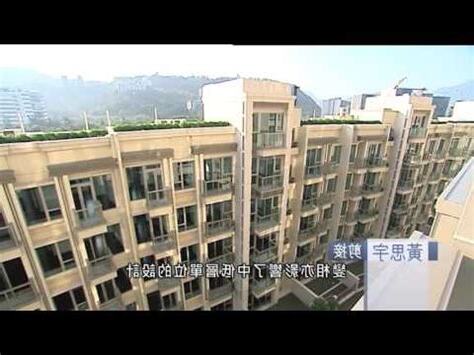 白石角 逸龍灣